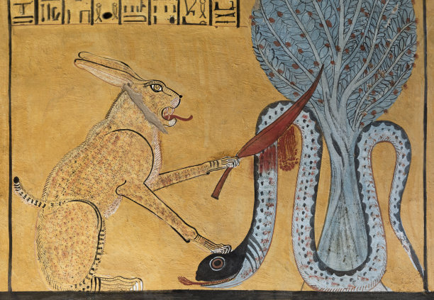 hathor
