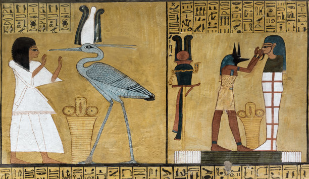 hathor
