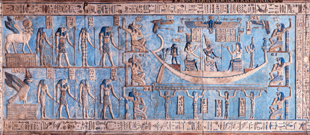hathor