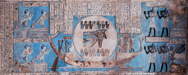 hathor