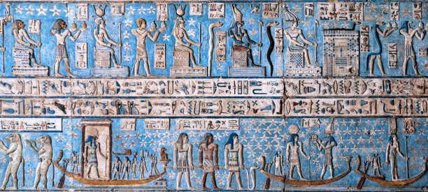 hathor
