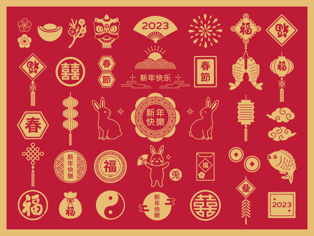 传统节日,红包,中国灯笼