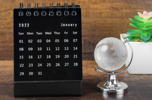 企业台历公司台历