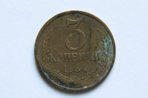ussr