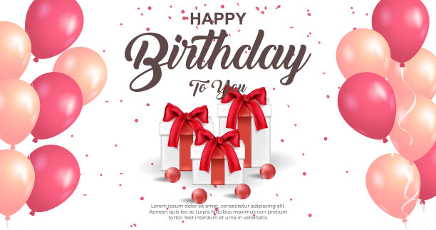 周年庆典文字海报