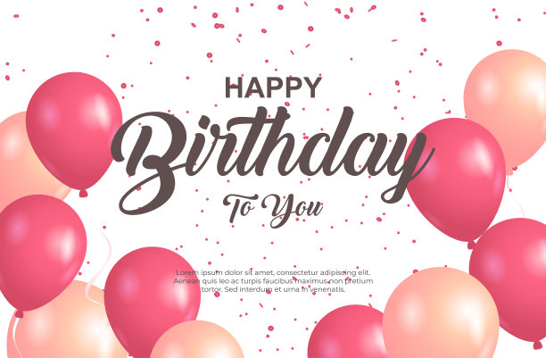 周年庆典文字海报