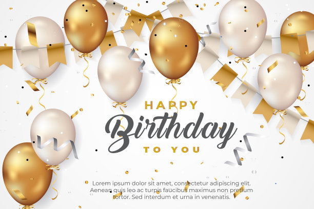 周年庆典文字海报