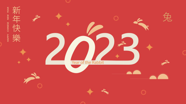 春节喜庆元素矢量图案