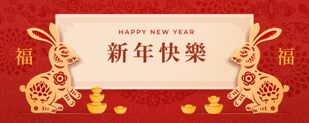 传统,事件,贺卡