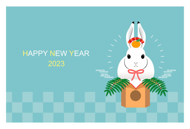 newyear