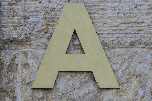 h字母建筑大楼标志logo