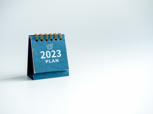 2023开工大吉