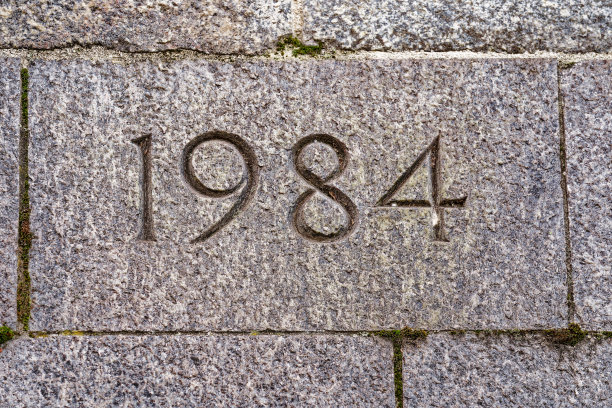 1984