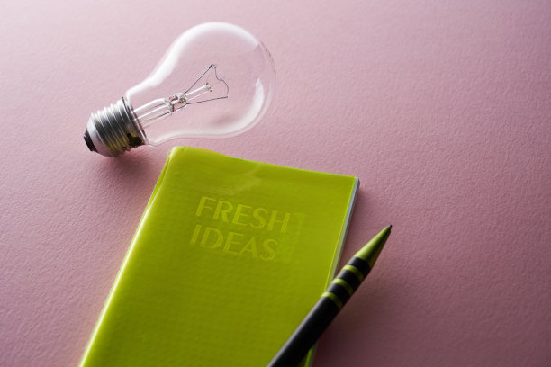 自我提高自我革新