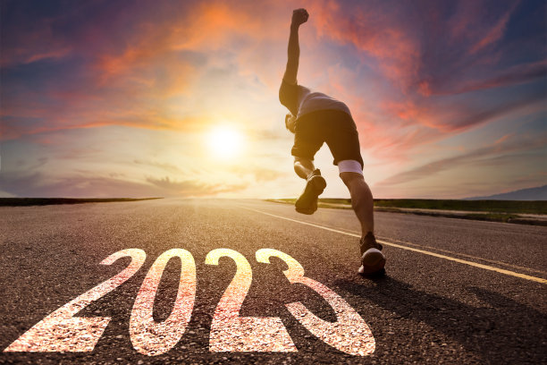 2023