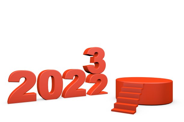 2022简洁红色贺卡