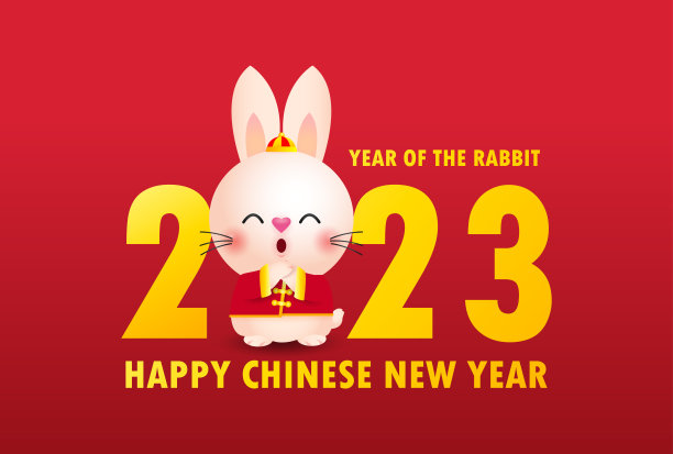 可爱的,传统,贺卡