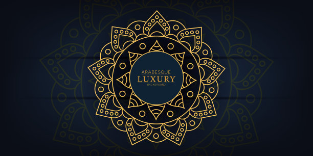 精美复古风圆形几何花纹