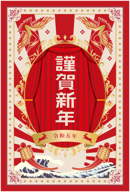 华丽的,菜单,线条