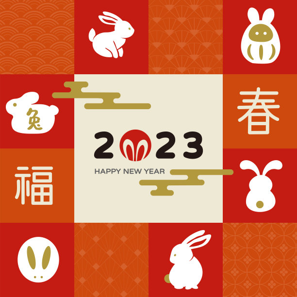 春节喜庆元素矢量图案