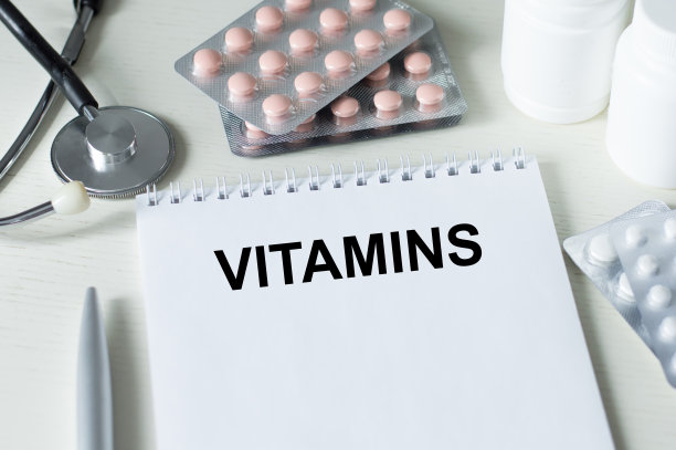 维生素