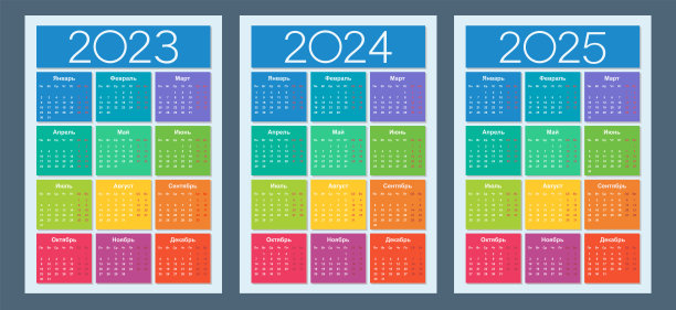 2025,贺卡,月