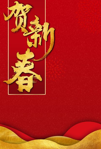 经典中国毛笔书法字