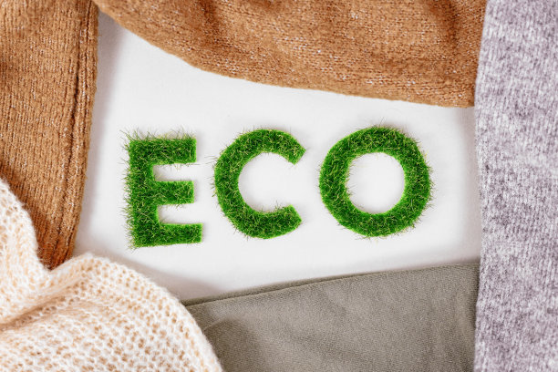 毛衣,环境问题,可生物降解材料