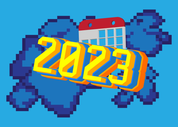 2022新年电子贺卡
