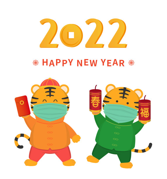 2022年红包