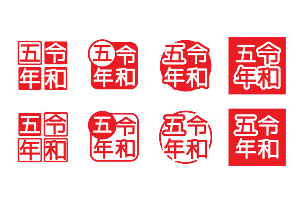 传统,事件,年度