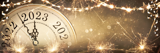 新年前夕