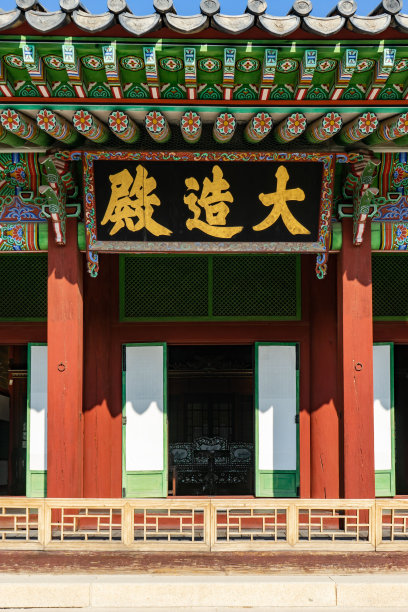 传统文化中式元素