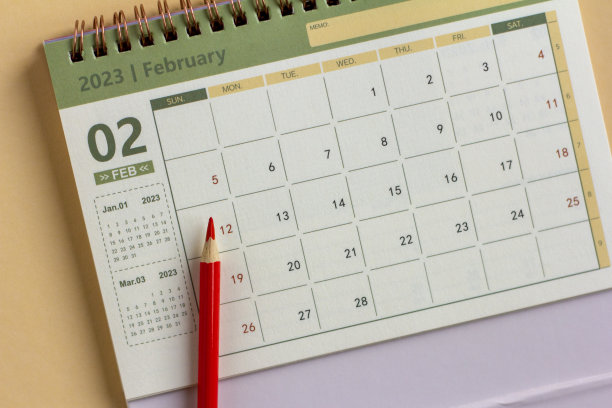 企业台历公司台历