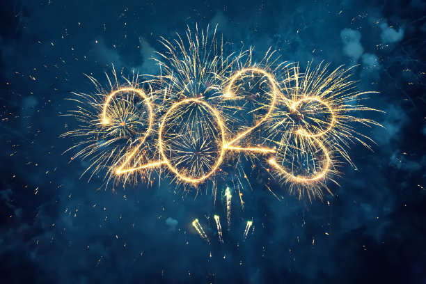 新年前夕