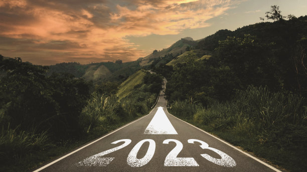 2023