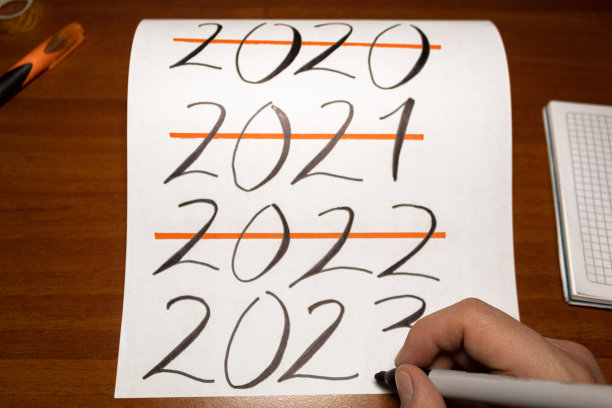 永不言败毛笔书法