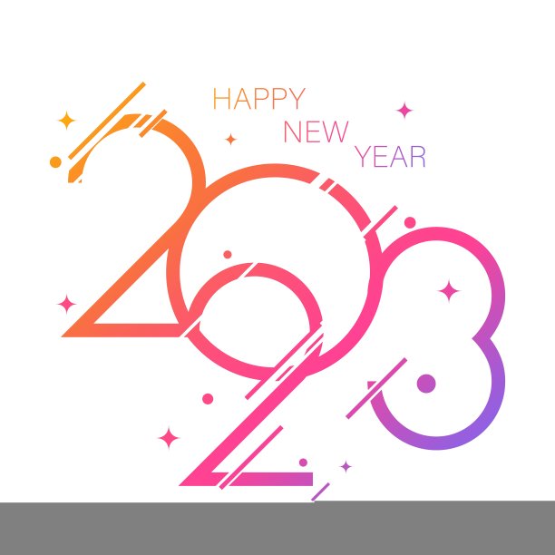 新年前夕