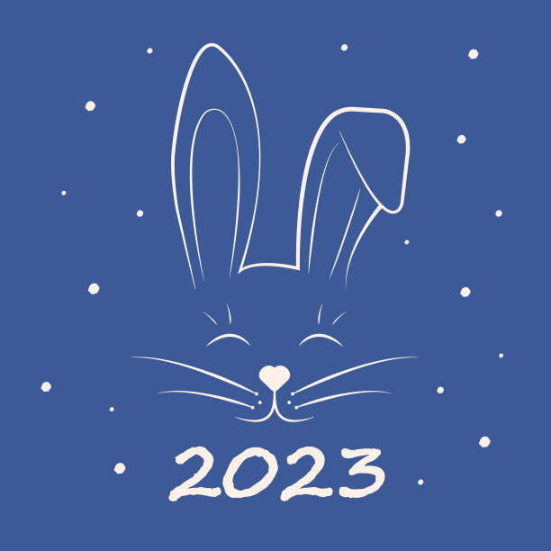 2023新年海报
