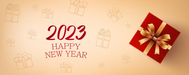 2023新年海报