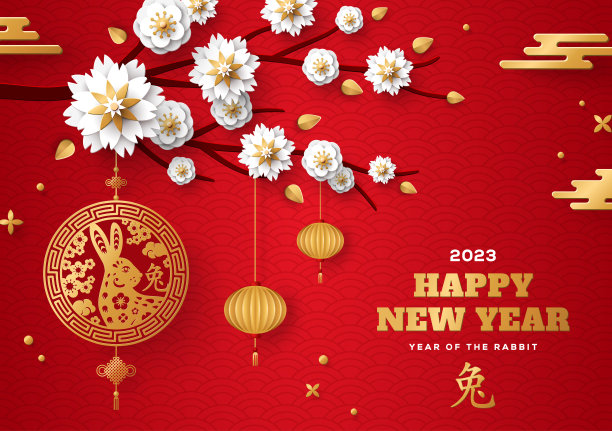 中过年海报底纹