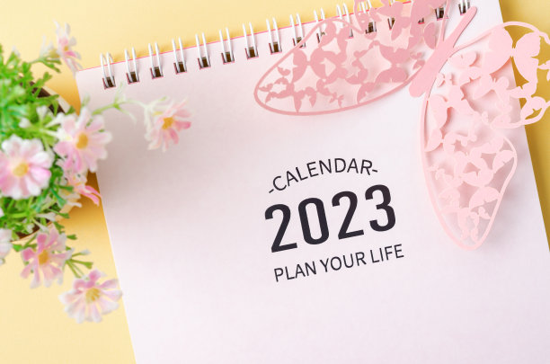 企业台历公司台历