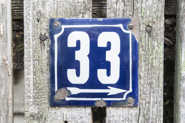 33