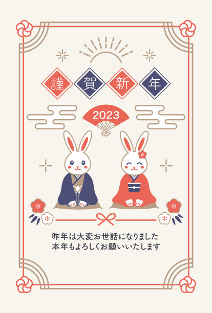 兔年兔子新年表情