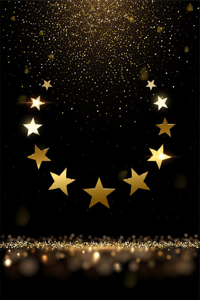 周年庆典颁奖典礼