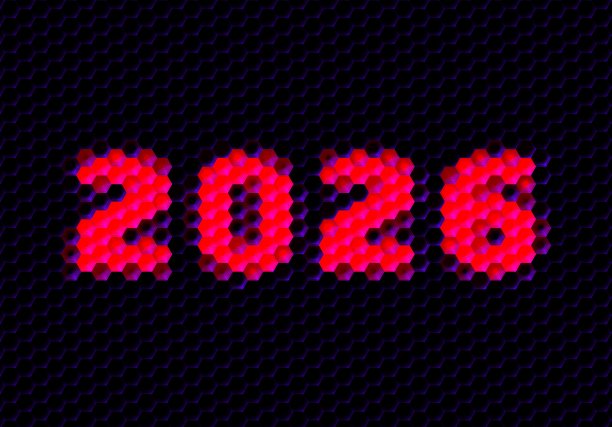 2026新年好字体设计