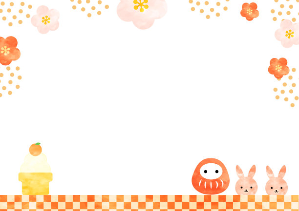 kawaii