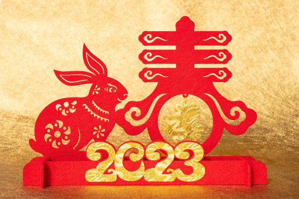 新春