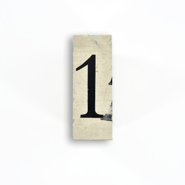 no1logo
