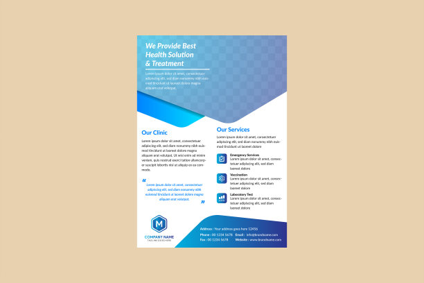 蓝色科技邀请函